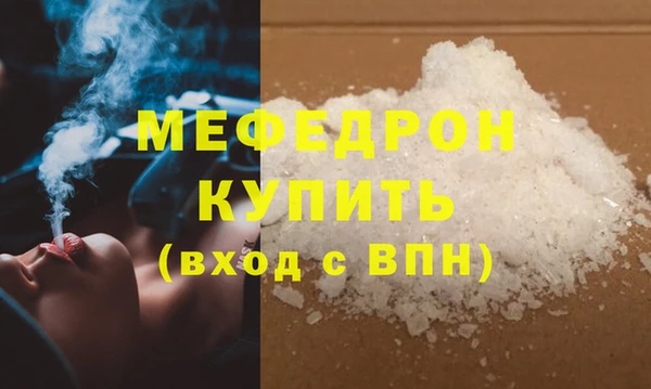 спайс Горняк